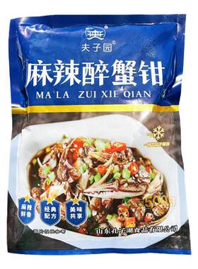 夫子园麻辣醉蟹钳解冻即食醉蟹腿