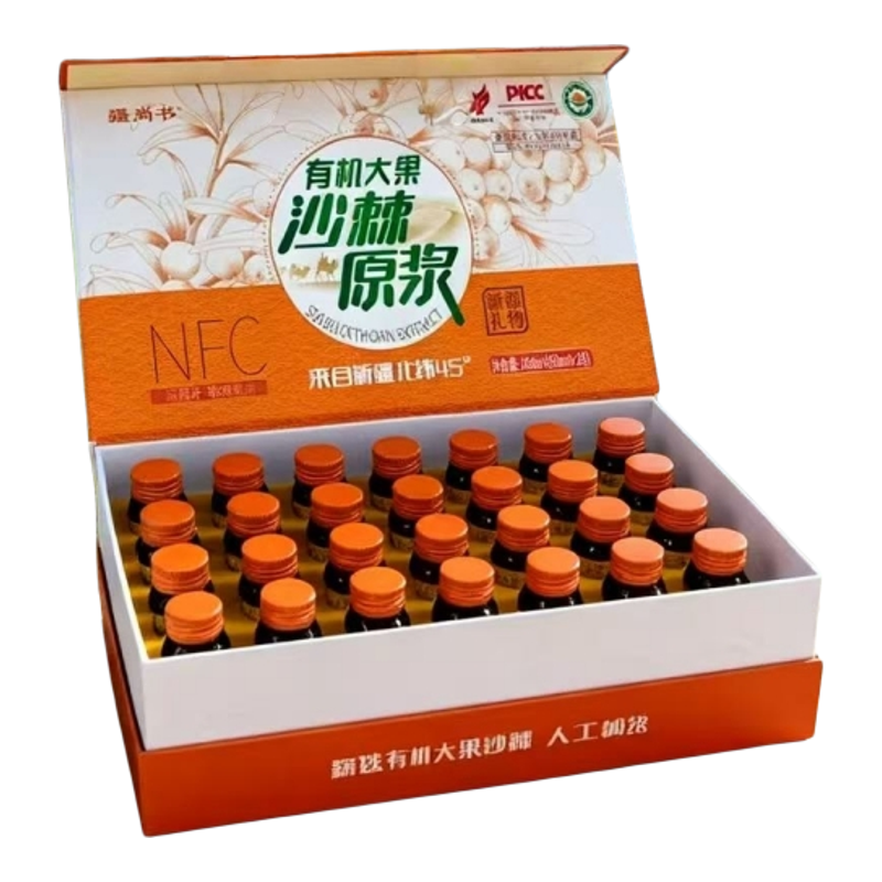 有机沙棘原浆礼盒装NFC新疆原浆