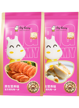 Bigtummy真鳕鱼三文鱼辅食组合装