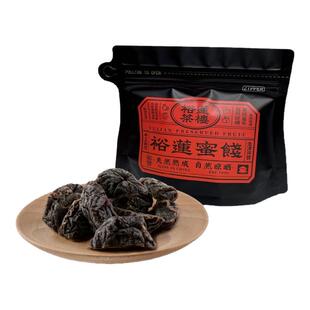 裕莲茶楼 新鲜果肉自然熟成原果晾晒酸梅肉蜜饯果脯休闲零食梅干