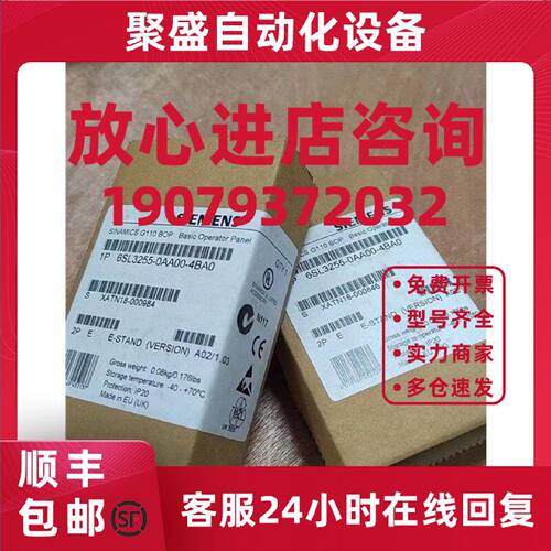 议价西门子6SL3255-0AA00-4BA0 G110 基本操作面板（BOP）