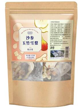 【药房直售】润肺六物饮高品质