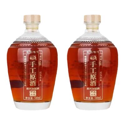 古越龙山绍兴黄酒两瓶装500ml