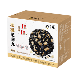 劲家庄核桃黑芝麻丸黑米黑豆黑小麦官方旗舰店正品五黑丸