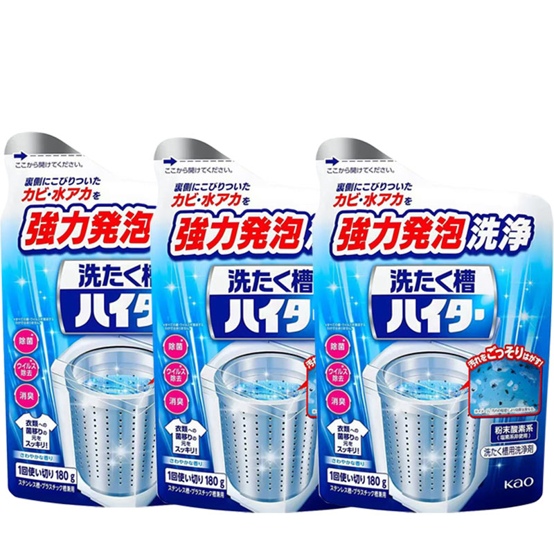 日本进口花王洗衣机槽清洁剂