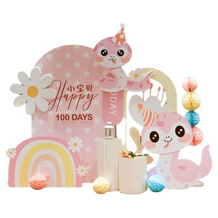 粉色蛇宝宝百天满月宴布置kt板百日岁宴场景装饰背景板迎宾牌定制