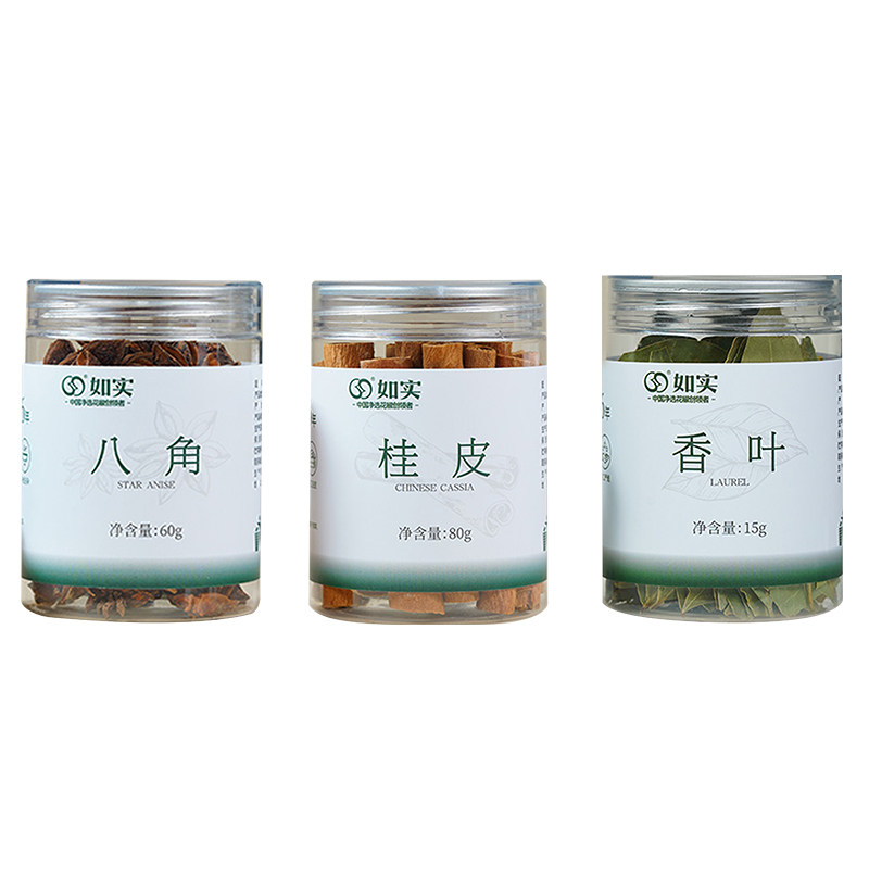 如实常用香料八角桂皮香叶组合装