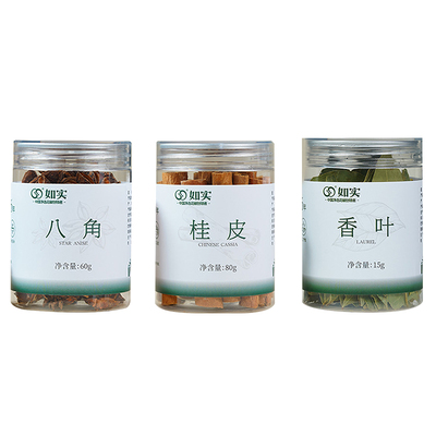 如实常用香料八角桂皮香叶组合装