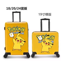 Молния Пикачу【Жёлтая коробка】