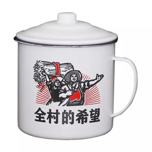 质量升级!加厚特厚搪瓷杯子带盖怀旧老式茶缸子大号铁杯瓷缸泡面