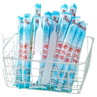 逗逗熊老冰棒碎冰冰冰棍学生零食解暑冰冰老式冰棍棒棒冰78mlx30