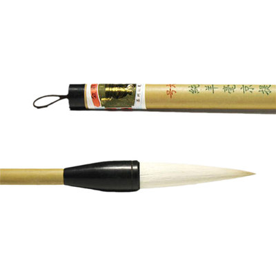 金鼎二三四五六号京提包邮湖笔