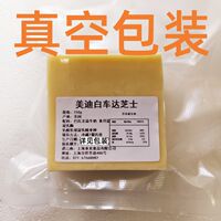 American Medi Yellow Cheda Cheese, Red Cheda Cheese, orange Cheda cheese, original cheese 500g thumbnail 2
