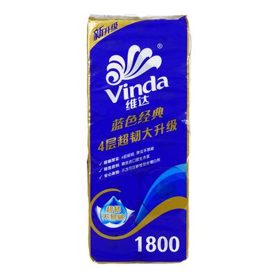 维达卫生纸1800g蓝色经典卷筒纸