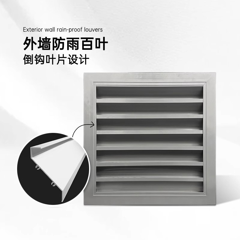 铝合金百叶窗中央空调出风口格栅防水排气扇外墙暖气罩风管机
