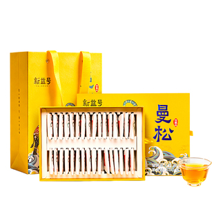 曼松贡茶普洱茶生茶小包装新益号官方旗舰店茶砖小方片云南古树茶