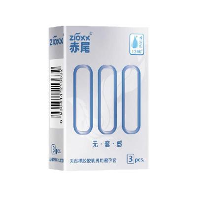 赤尾000超薄玻尿酸避孕套3只