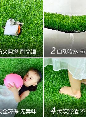 仿真草坪铺垫人工人造塑料假草坪垫子草皮绿色户外庭院幼儿园地毯