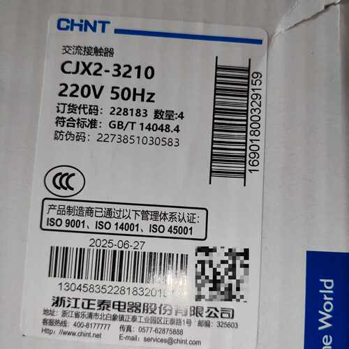 下单前咨询正泰CJX2-3210交流接触器，220V 50Hz，额定电