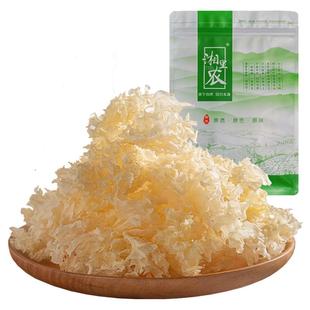 【糯易出胶】通江椴木银耳干货特级优质野外生小朵无硫银耳碎新鲜