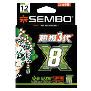 SEMBO桑巴三代pe线路亚远投焕新8编超强顺滑耐磨路亚线大力马鱼线