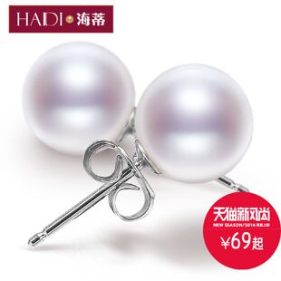 【议价-可维修】天猫新风尚 海蒂珍珠 雅丽 经典版正圆珍珠耳钉 /