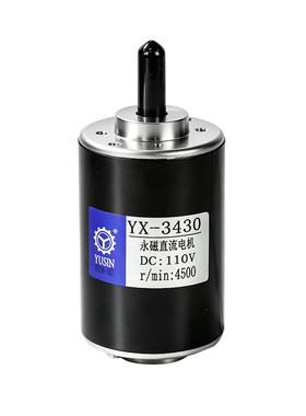 5000转永磁高速电机3430直流马达