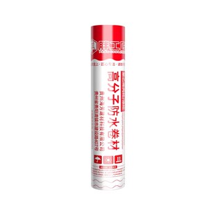 聚乙烯丙纶防水卷材布屋顶专用补漏楼顶卫生间地面高分子防潮材料