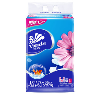 维达v2182抽纸3包一提150抽M码卫生纸家用家庭装纸巾抽取式实惠装