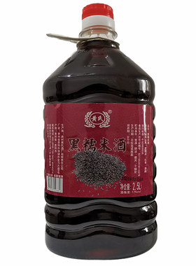 黑糯米酒桶装贵州黑糯米酒