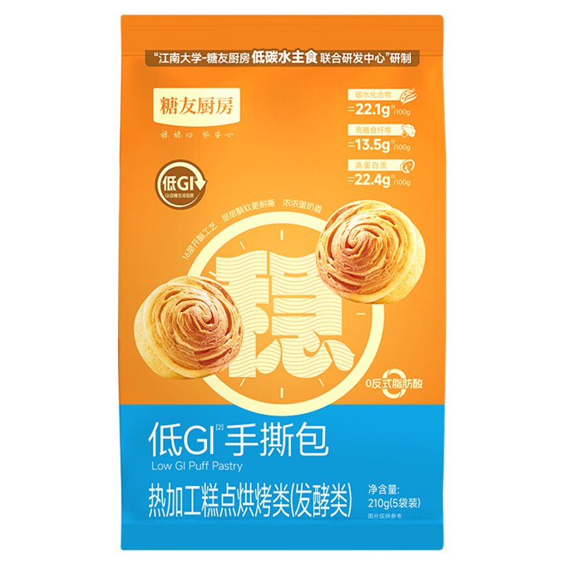 糖友厨房低GI手撕面包
