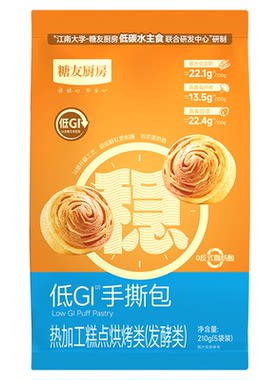 糖友厨房低GI手撕面包