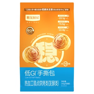 糖友厨房低GI手撕面包
