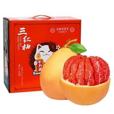 顺丰现货平和琯溪红心柚18斤礼盒
