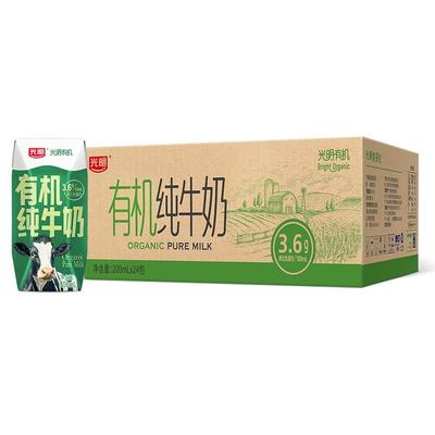 光明有机纯牛奶整箱200ml*24盒