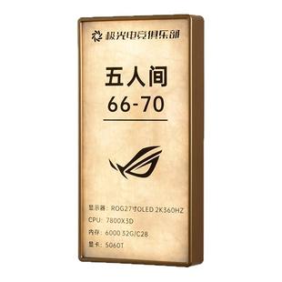 新款电竞酒店可更换面板发光门牌定制高档杜邦纸民宿宾馆餐厅饭店茶楼标识牌轻奢网咖网吧包厢配置牌LED灯牌