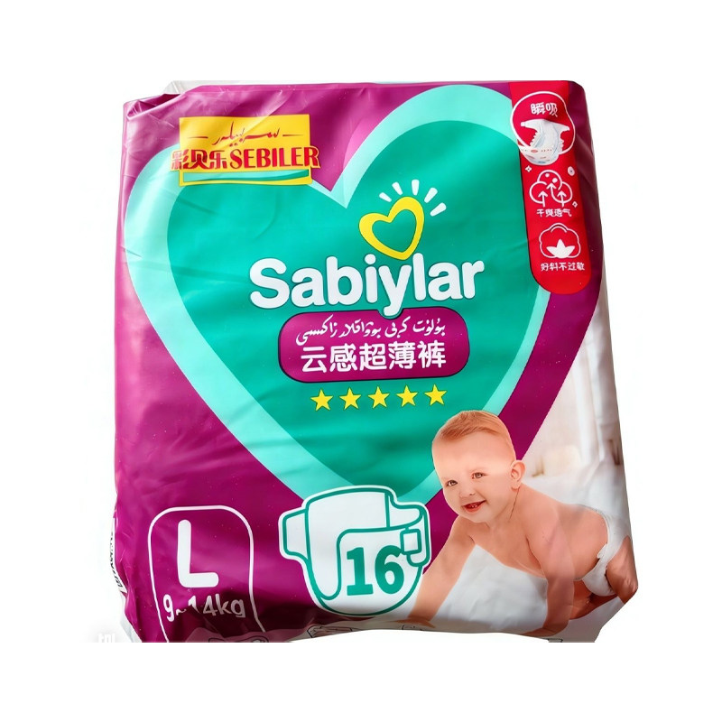 彩贝乐腰贴型婴儿纸尿裤