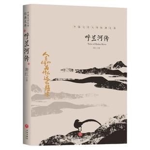 图书清仓特价批发正版实体书飞鸟集理想国西游记红楼梦捡漏便宜书世界名著小说文学畅销书低价论斤卖亏本学生阅读书籍