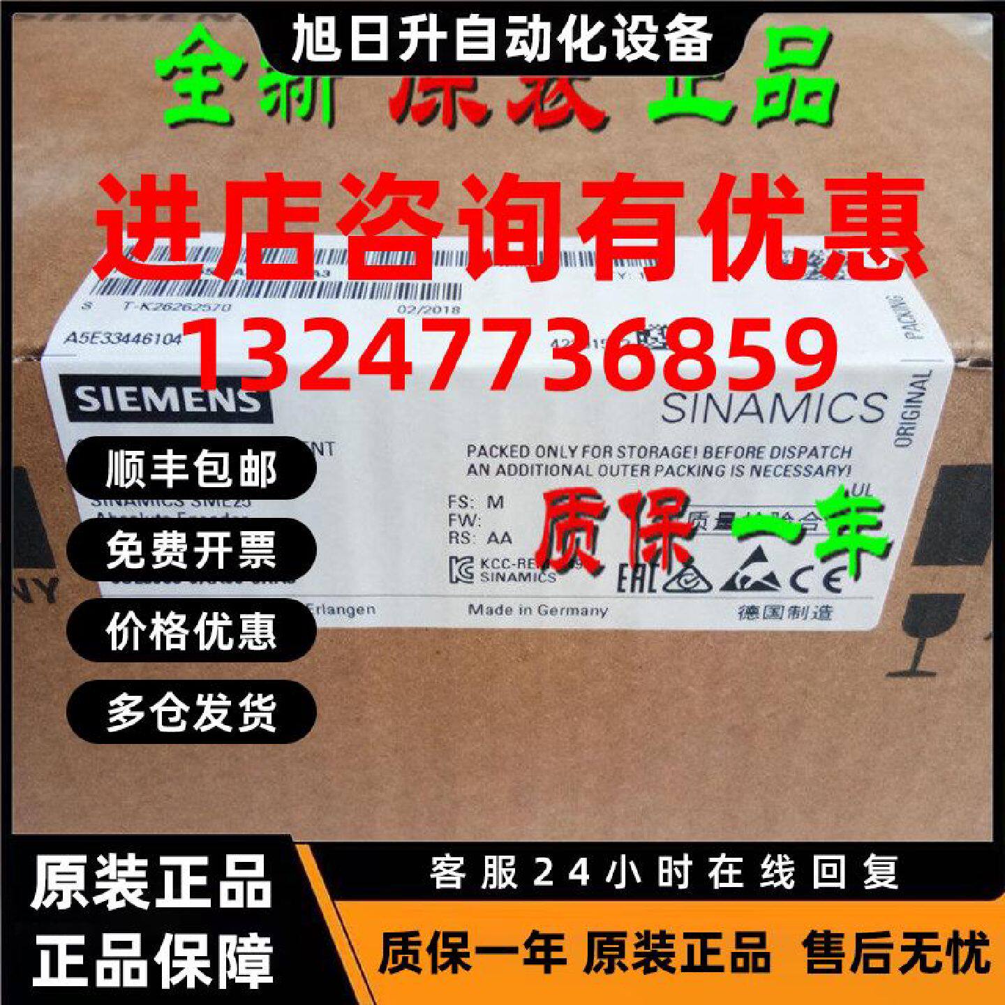 议价6SL3055-0AA00-5HA3 西门子传感器模块SME25 6SL30550AA005HA