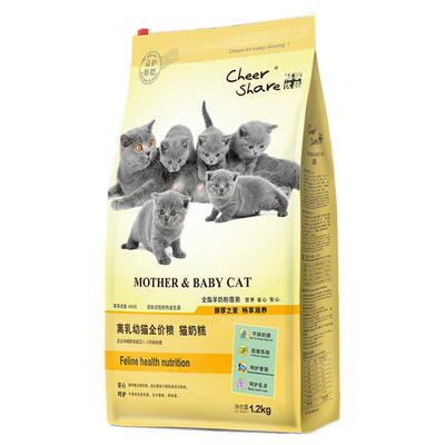 畅享优品含羊奶粉离乳期奶糕猫粮