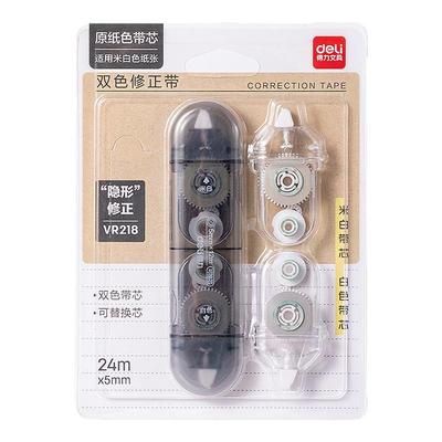 得力双头双色修正带小学生专用创意小清新改正带男女生高颜值原纸色隐形修正带2025新款大容量便携改错涂改带