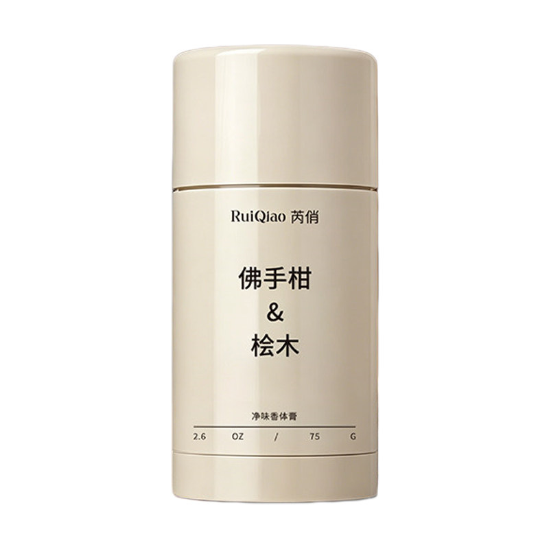止汗香体膏腋下不黏腻固体香水