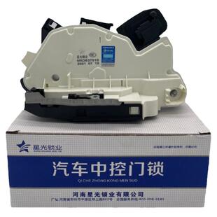适配新波罗帕萨特新捷达桑塔纳高尔夫6速腾车门锁块门锁块中控锁