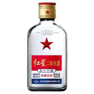 官方授权北京红星二锅头56 43度100ml*24瓶绿扁清香型纯粮白酒