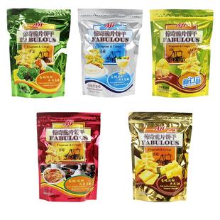 aji惊奇脆片饼干200g芝士蔬菜黑松露泡菜松茸苏打饼咸味休闲零食