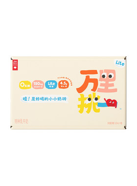 乐纯万里挑一小奶砖125ml*27盒