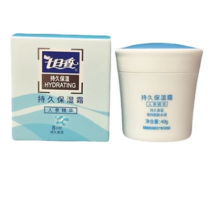 七日香持久保湿霜保湿面霜护手霜补水保湿滋润面霜身体乳40克