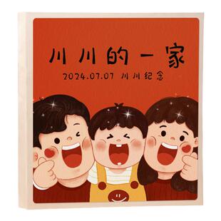 家庭大容量相册5寸6宝宝照片影集3寸4混装7寸8记录儿童成长纪念册