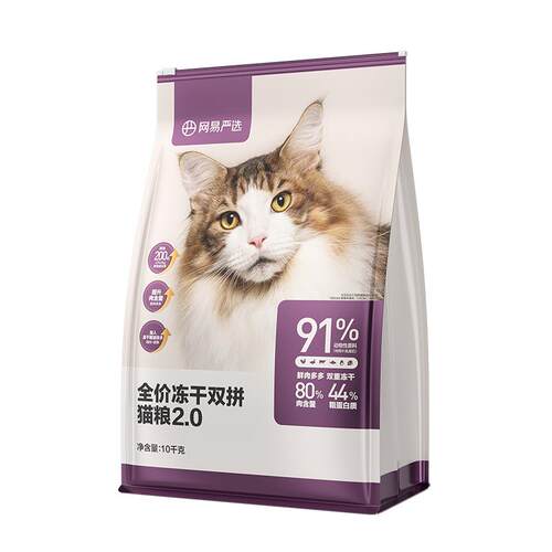 【小王子联名】网易严选冻干双拼猫粮囤货装成猫天成兔肉鲜肉猫粮