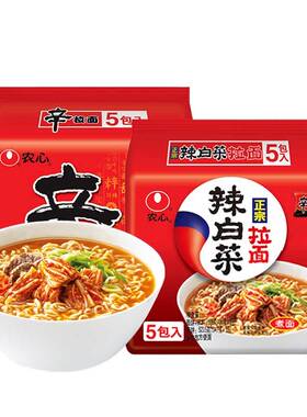 农心辛拉面辣白菜韩国风味煮方便速食泡面组合方便面芝士泡菜袋装